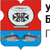 Памятная акция в Братеево