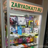 точка продаж zaryadka77 изображение 3 на проекте brateevo.su