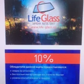 сервисный центр life-glass изображение 3 на проекте brateevo.su