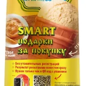 киоск по продаже мороженого айсберри изображение 5 на проекте brateevo.su