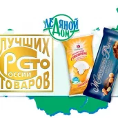 киоск по продаже мороженого айсберри изображение 3 на проекте brateevo.su