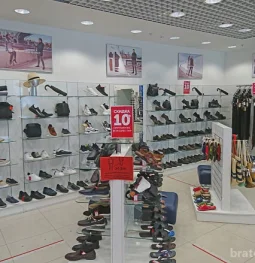 магазин обуви respect на улице борисовские пруды изображение 2 на проекте brateevo.su