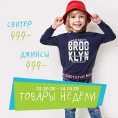 магазин детской одежды acoola изображение 5 на проекте brateevo.su