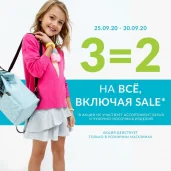 магазин детской одежды acoola изображение 7 на проекте brateevo.su