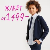 магазин детской одежды acoola изображение 3 на проекте brateevo.su