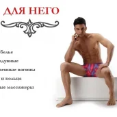 интернет-магазин интим-товаров puper.ru изображение 1 на проекте brateevo.su