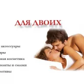 интернет-магазин интим-товаров puper.ru изображение 4 на проекте brateevo.su