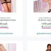 интернет-магазин интим-товаров puper.ru изображение 3 на проекте brateevo.su
