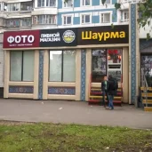 принт-центр стоп-кадр на ключевой улице изображение 4 на проекте brateevo.su