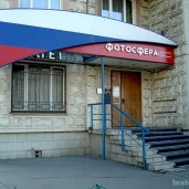 видеостудия евровидео на братеевской улице изображение 3 на проекте brateevo.su
