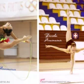 школа художественной гимнастики ирины кондраковой изображение 6 на проекте brateevo.su