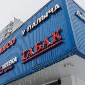 магазин vape shop изображение 17 на проекте brateevo.su