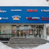 магазин vape shop изображение 8 на проекте brateevo.su
