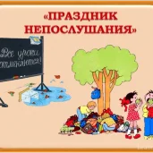 школа лукоморье №1998 с дошкольным отделением изображение 7 на проекте brateevo.su