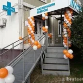 диагностический центр invitro на улице борисовские пруды изображение 1 на проекте brateevo.su